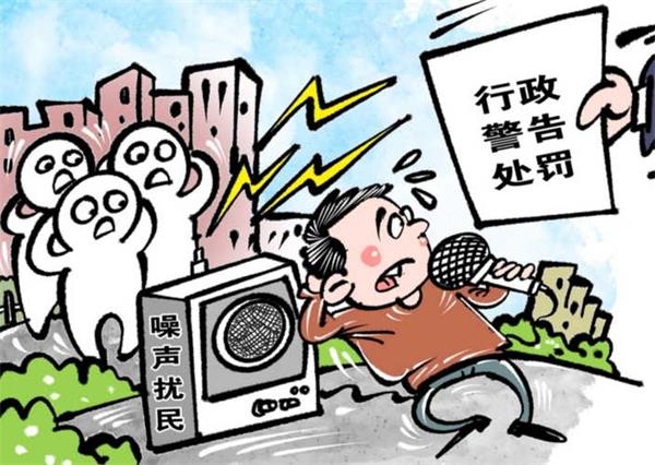 樓上的噪音樓上空調(diào)打擾 樓上空調(diào)的噪音令人不安